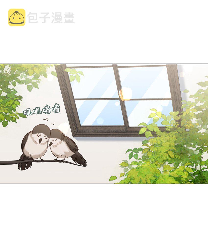 百变金枝戏鲛记漫画,56 过来，亲一下2图