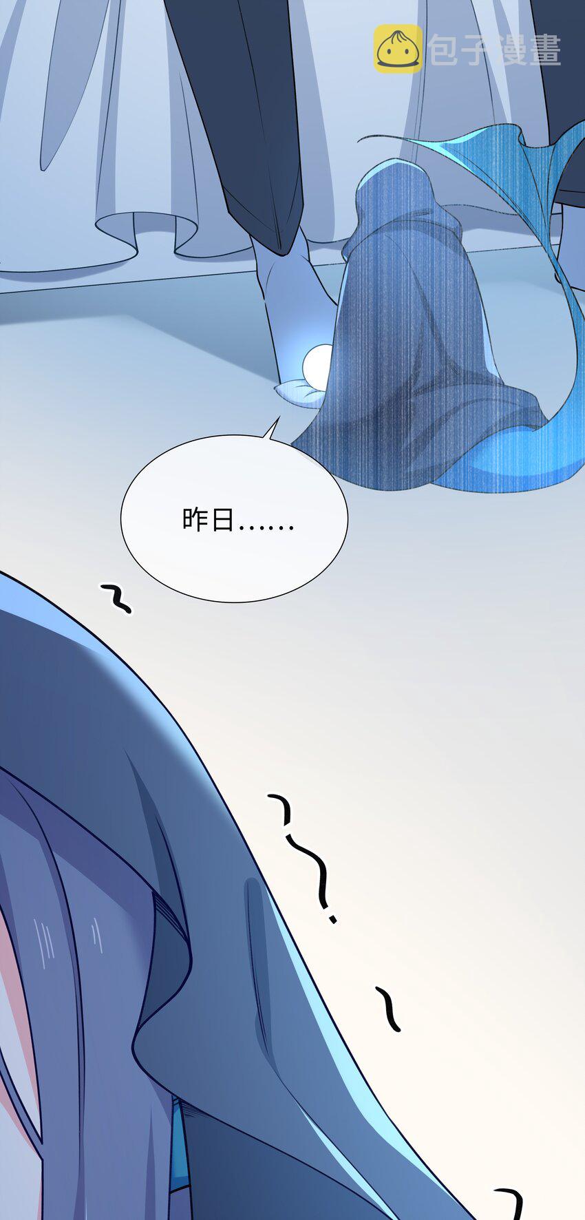 百变金枝戏鲛记漫画,67 海底秘境2图