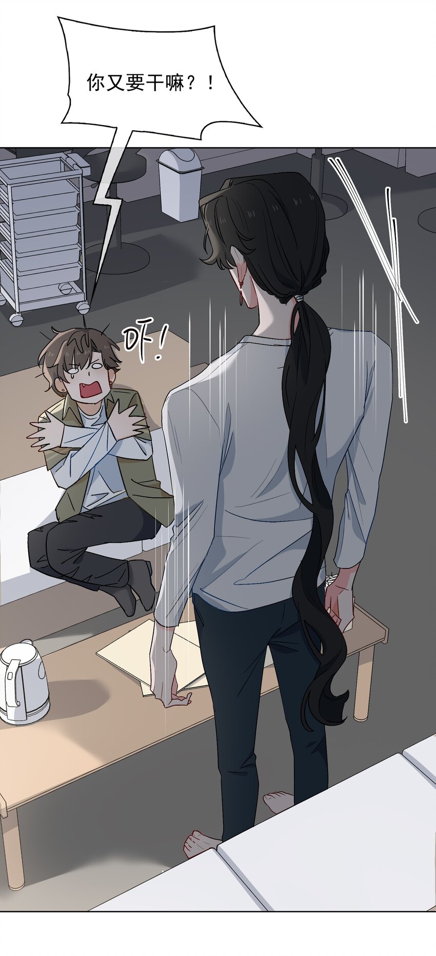 百变金枝戏鲛记漫画,25 我的人我来护1图