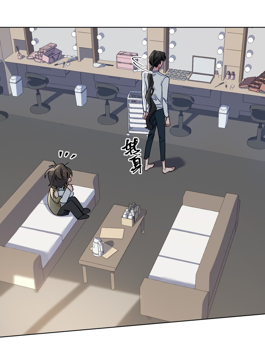 百变金枝戏鲛记漫画,25 我的人我来护2图