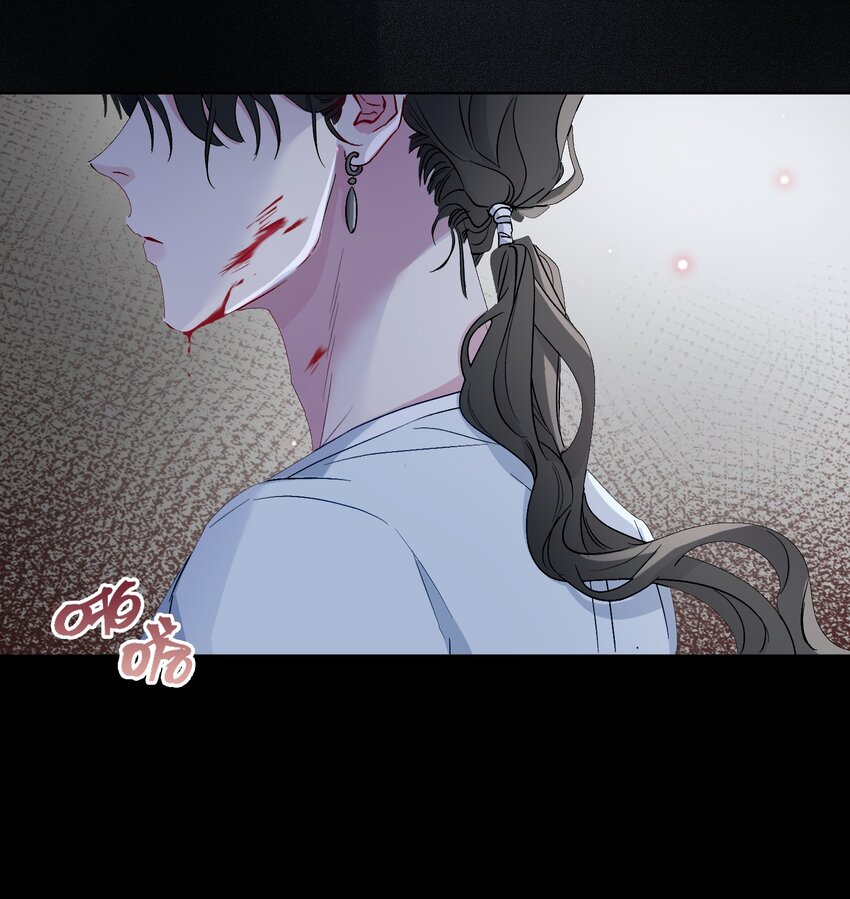 百变金枝戏鲛记漫画,22 清欢君的另一面…1图