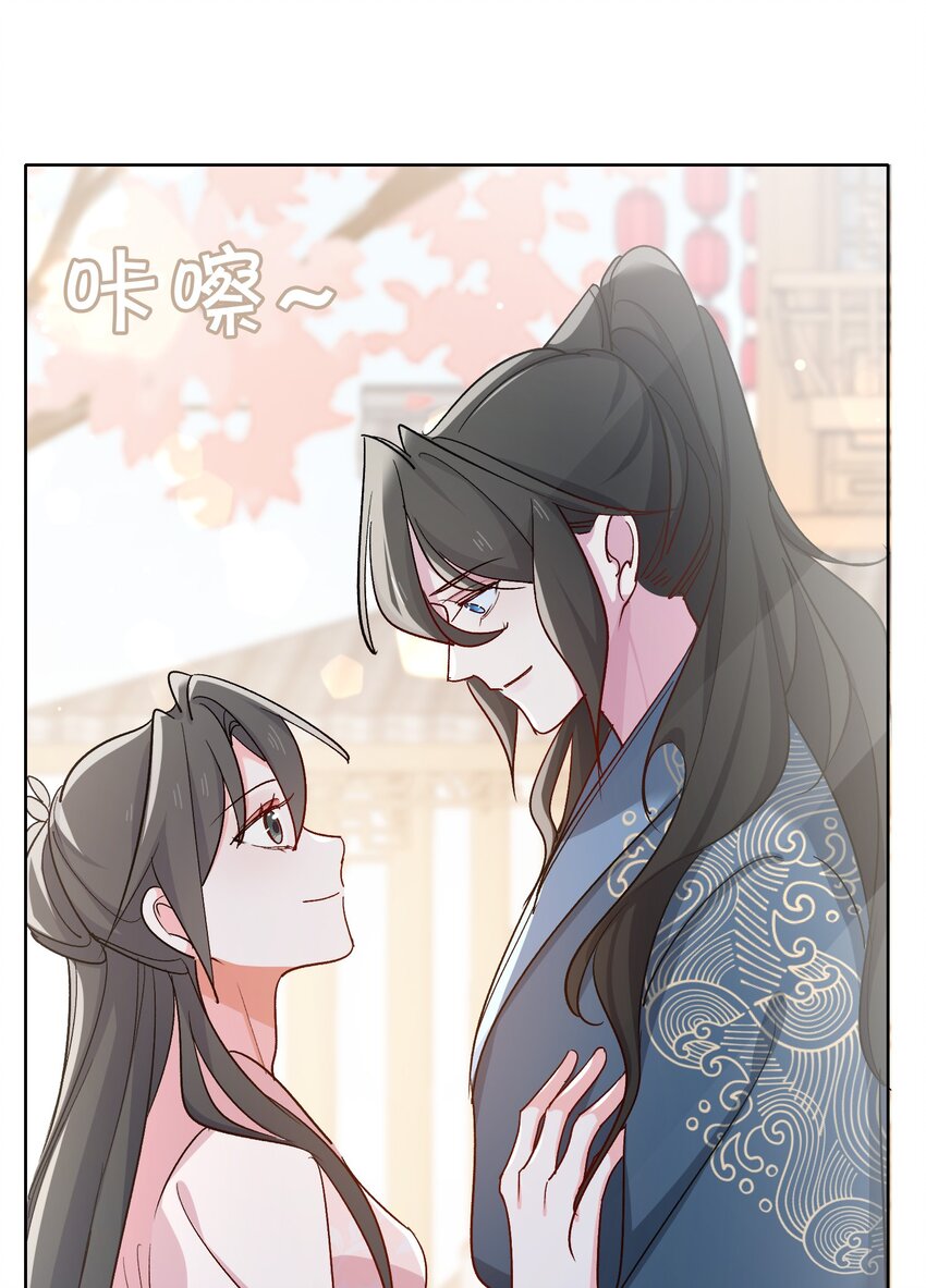 百变金枝戏鲛记漫画,62 月珠节2图