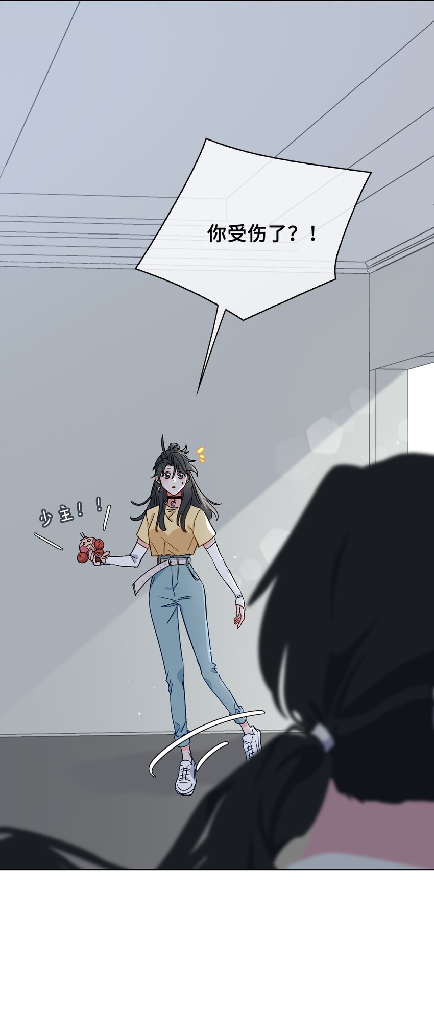百变金枝戏鲛记漫画,30 是我骗了你1图