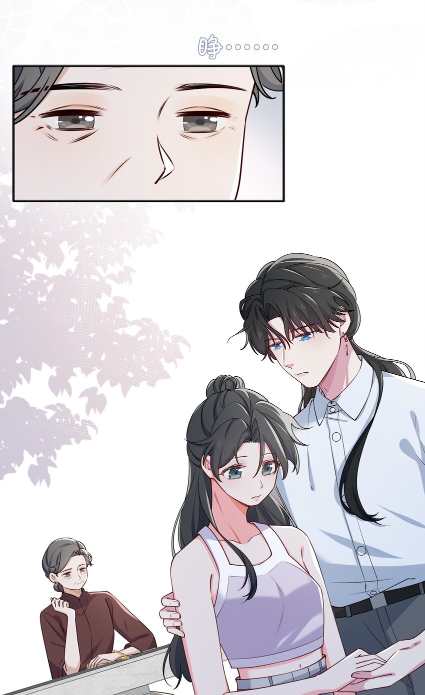 百变金枝戏鲛记漫画,64 探寻真相1图