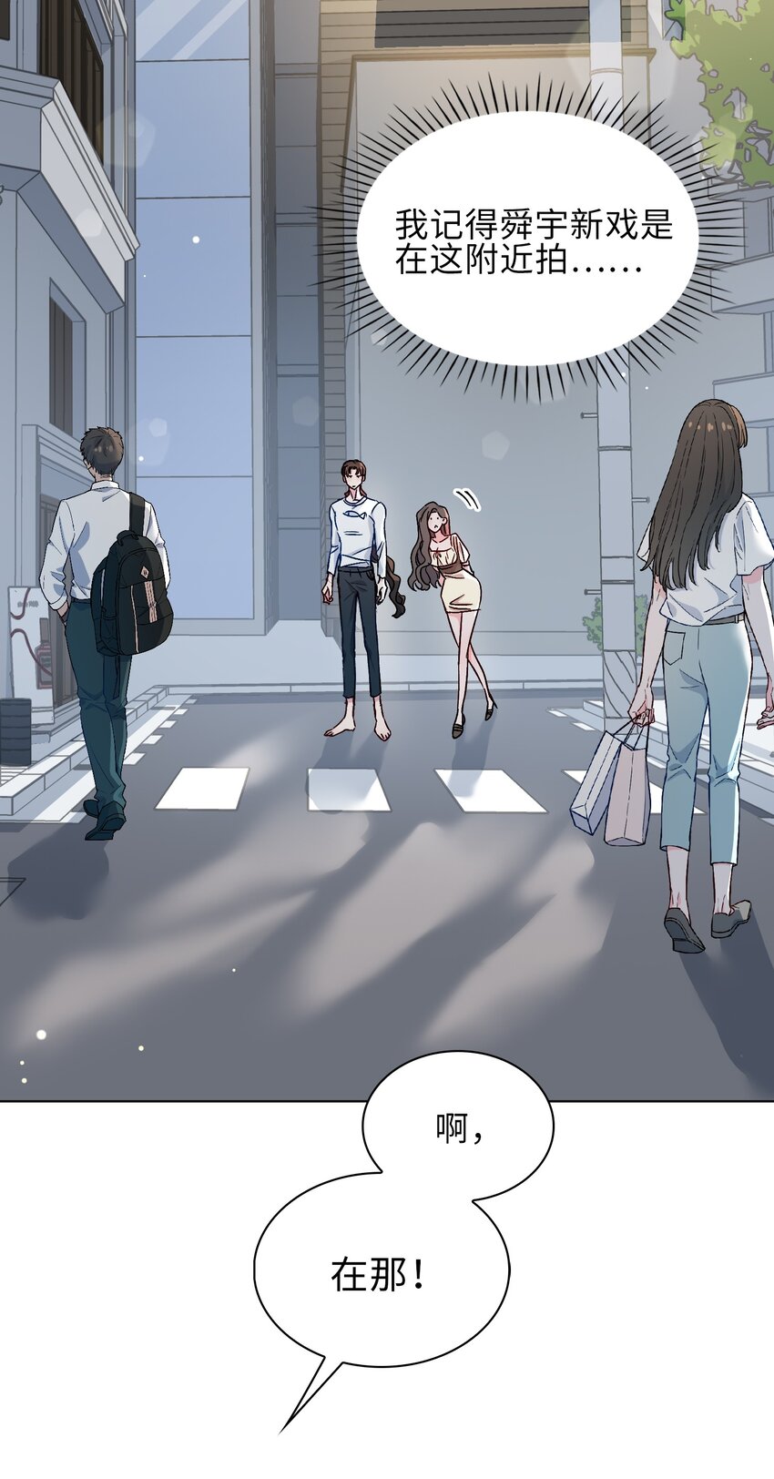 百变金枝戏鲛记漫画,24 我的妻子我来守护！2图
