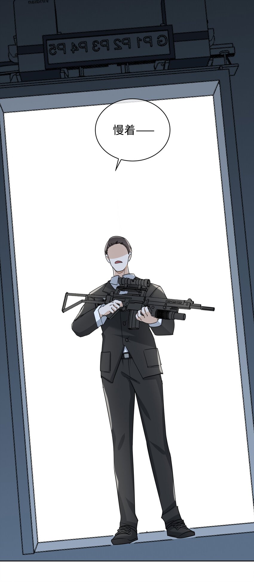 百变金枝戏鲛记漫画,60 命悬一线2图
