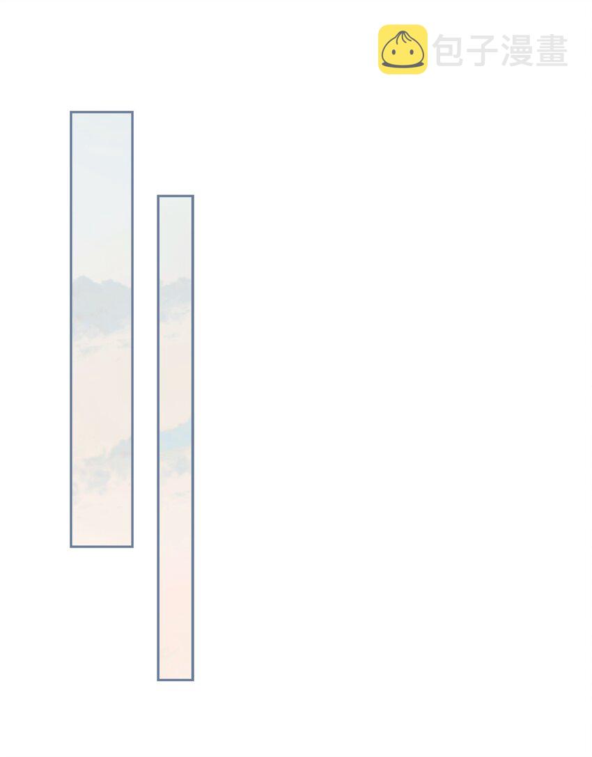 百变金枝戏鲛记漫画,28 陷阱1图