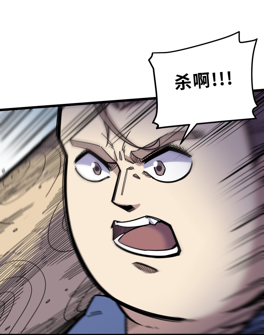 我在仙侠世界假扮NPC漫画,03 下马威2图