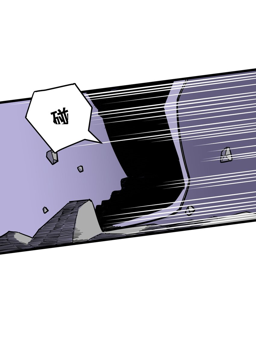 我在仙侠世界假扮NPC漫画,11 新突破2图