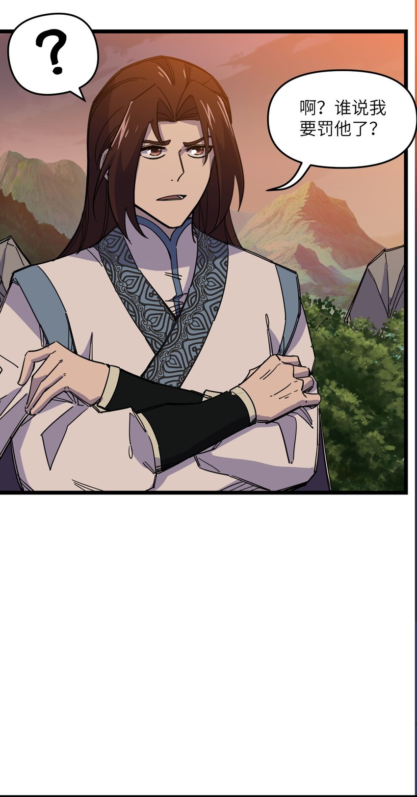 我在仙侠世界假扮NPC漫画,09 拍卖2图