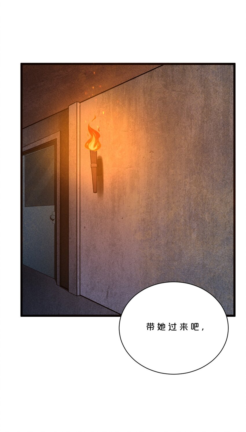 别再召唤我啦漫画漫画,004 神子1图