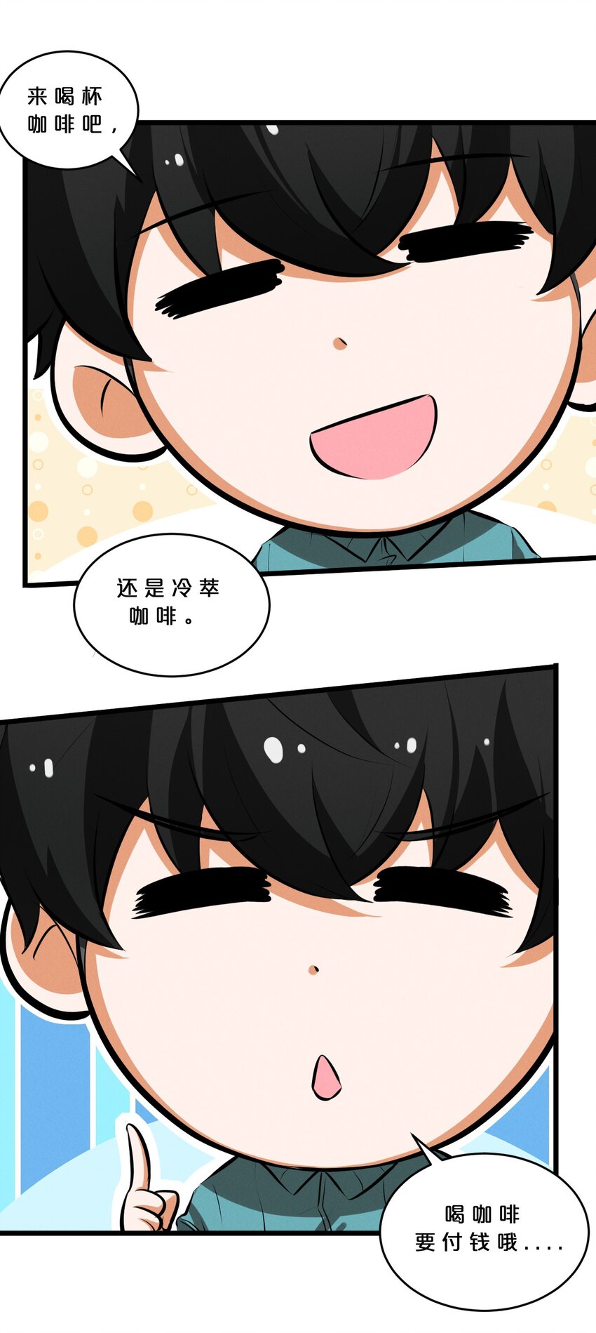 别再召唤我啦!笔趣阁轻小说漫画,038 准备就绪2图