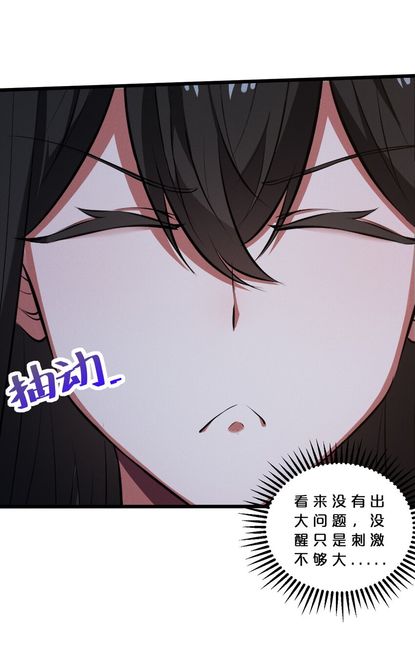 别再召唤我啦漫画免费全集漫画,042 “收徒”1图