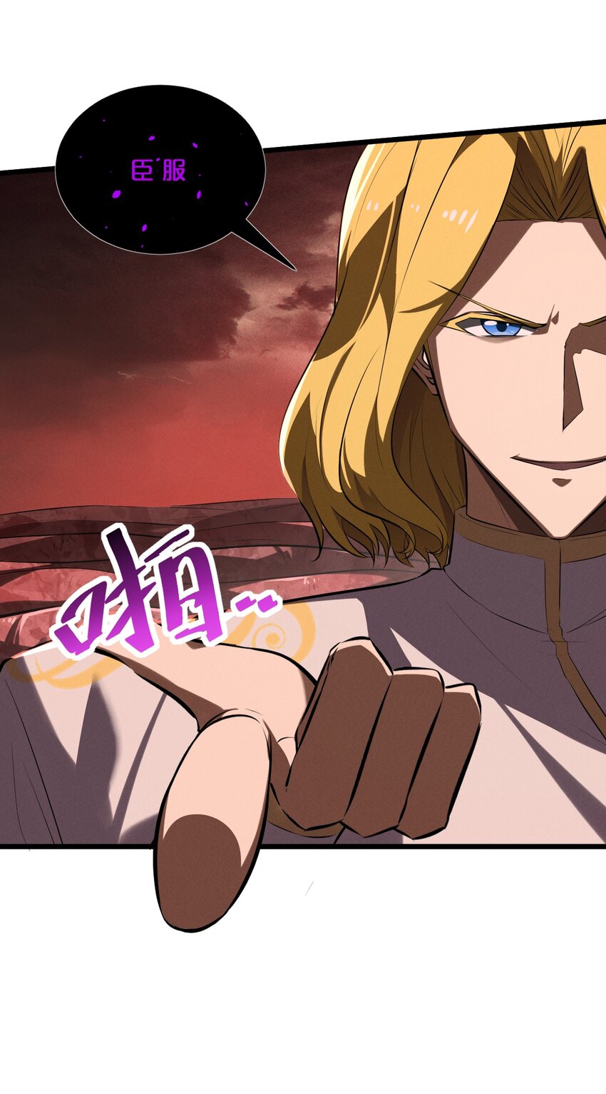 别再召唤我啦！漫画,041 静谧之歌2图