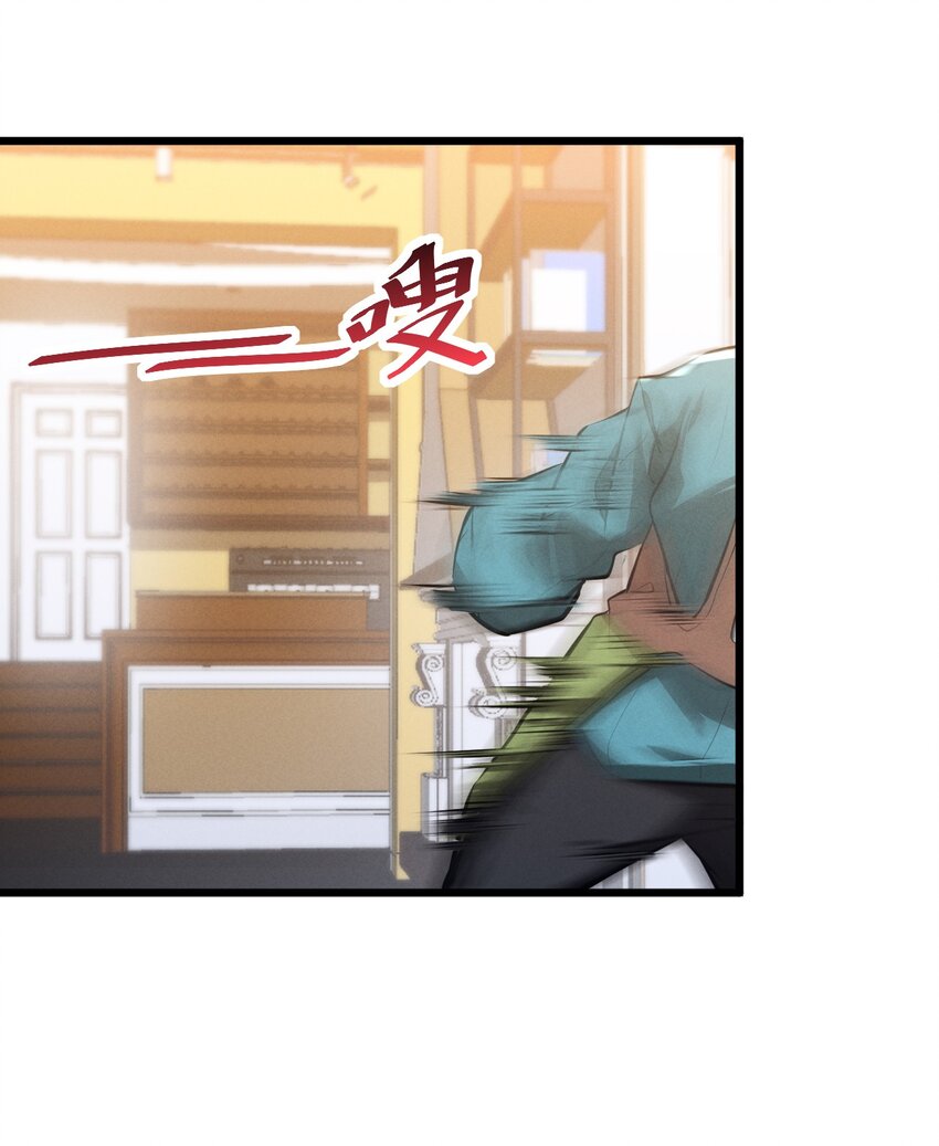 别再召唤我啦！漫画,047 两面三刀2图