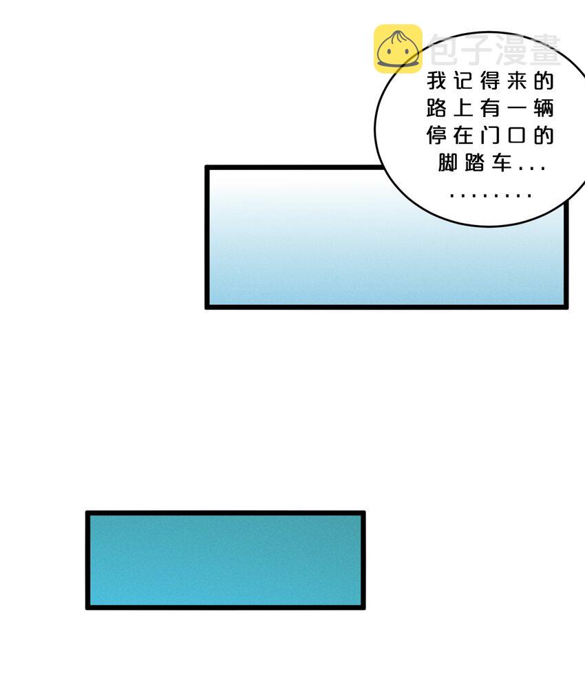 别再召唤我啦漫画漫画,035 幕後黑手初长成2图