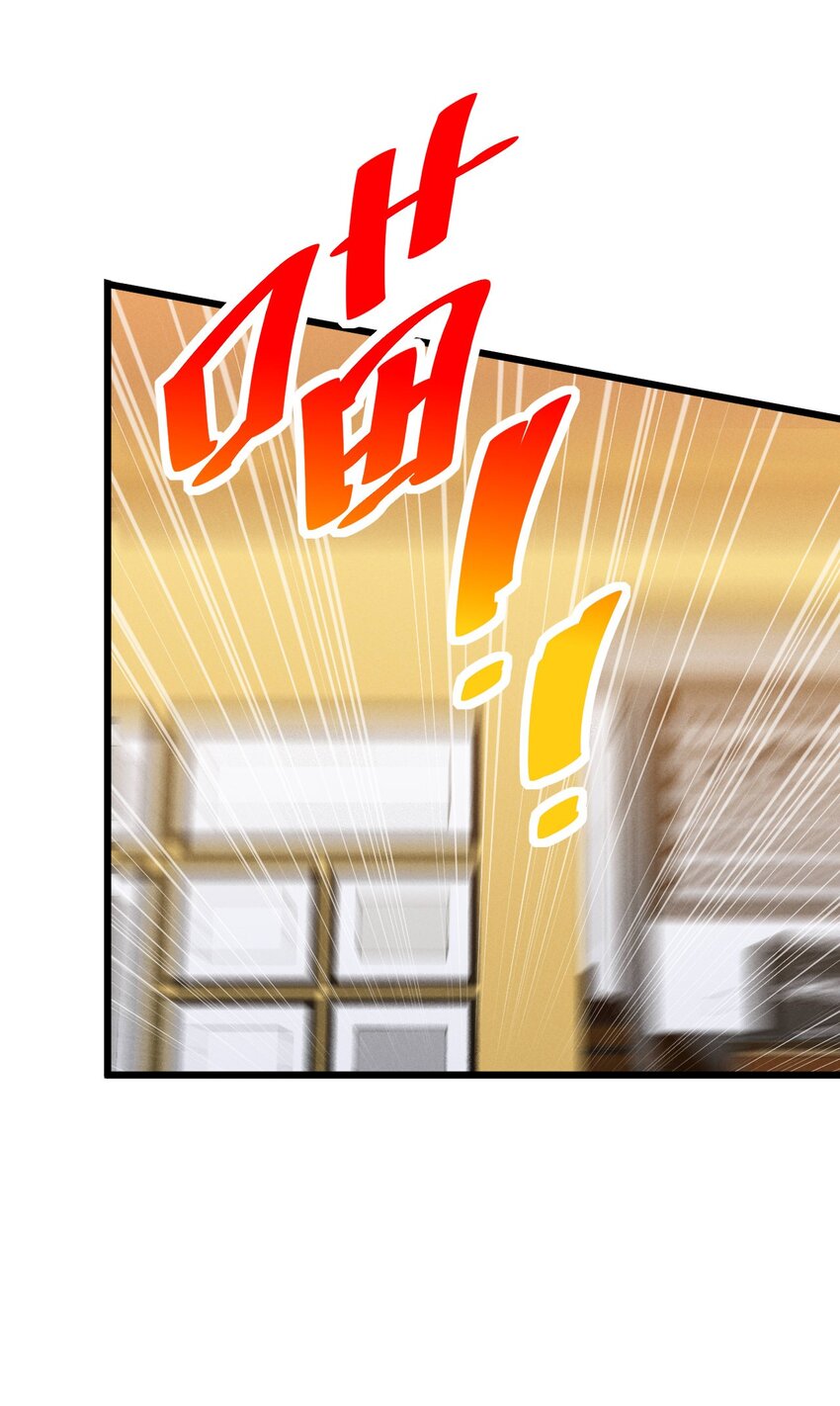 别再召唤我啦！漫画,048 潜入2图