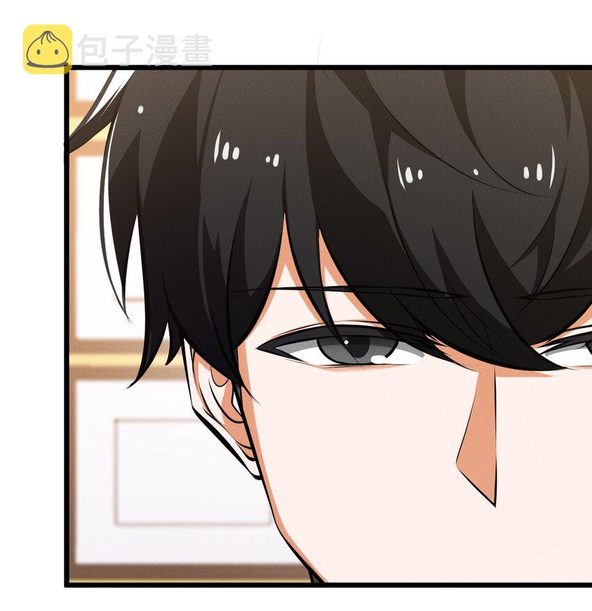 别再召唤我啦！漫画,045 从心之道2图