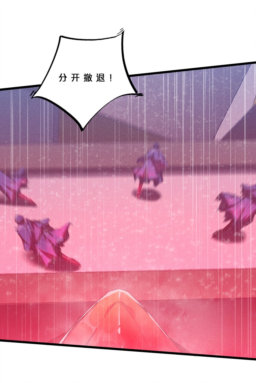 别再召唤我啦！漫画,019 猫与女孩2图