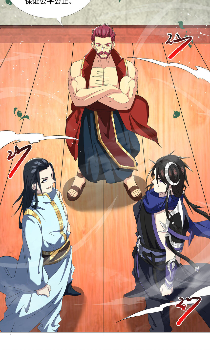 武功自动修炼：我在魔教修成佛皇漫画,017 艺术就是爆炸1图