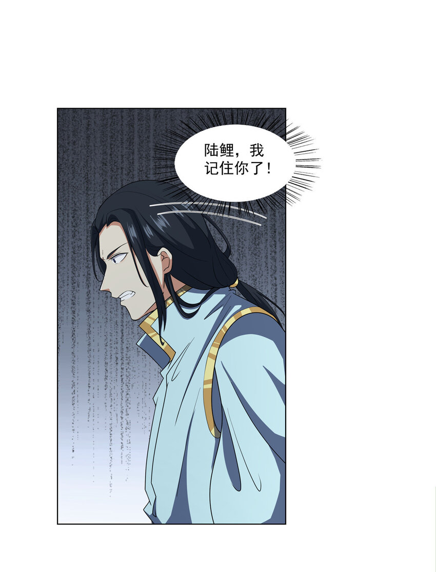 武功自动修炼:我在魔教修成佛皇漫画免费下拉式漫画,018 她馋我身子？2图