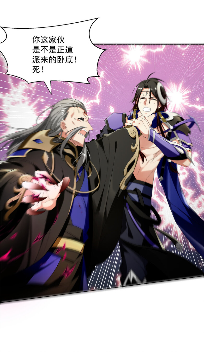 武功自动修炼：我在魔教修成佛皇漫画,002 金刚小和尚1图