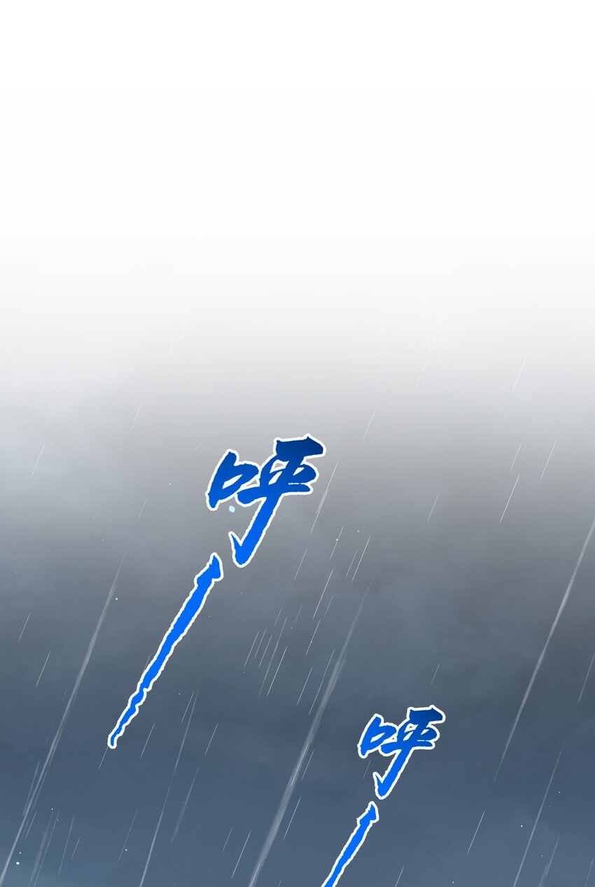 我的细胞神国漫画全集漫画,4 你以爲，异能者是多麽廉价的存在？1图