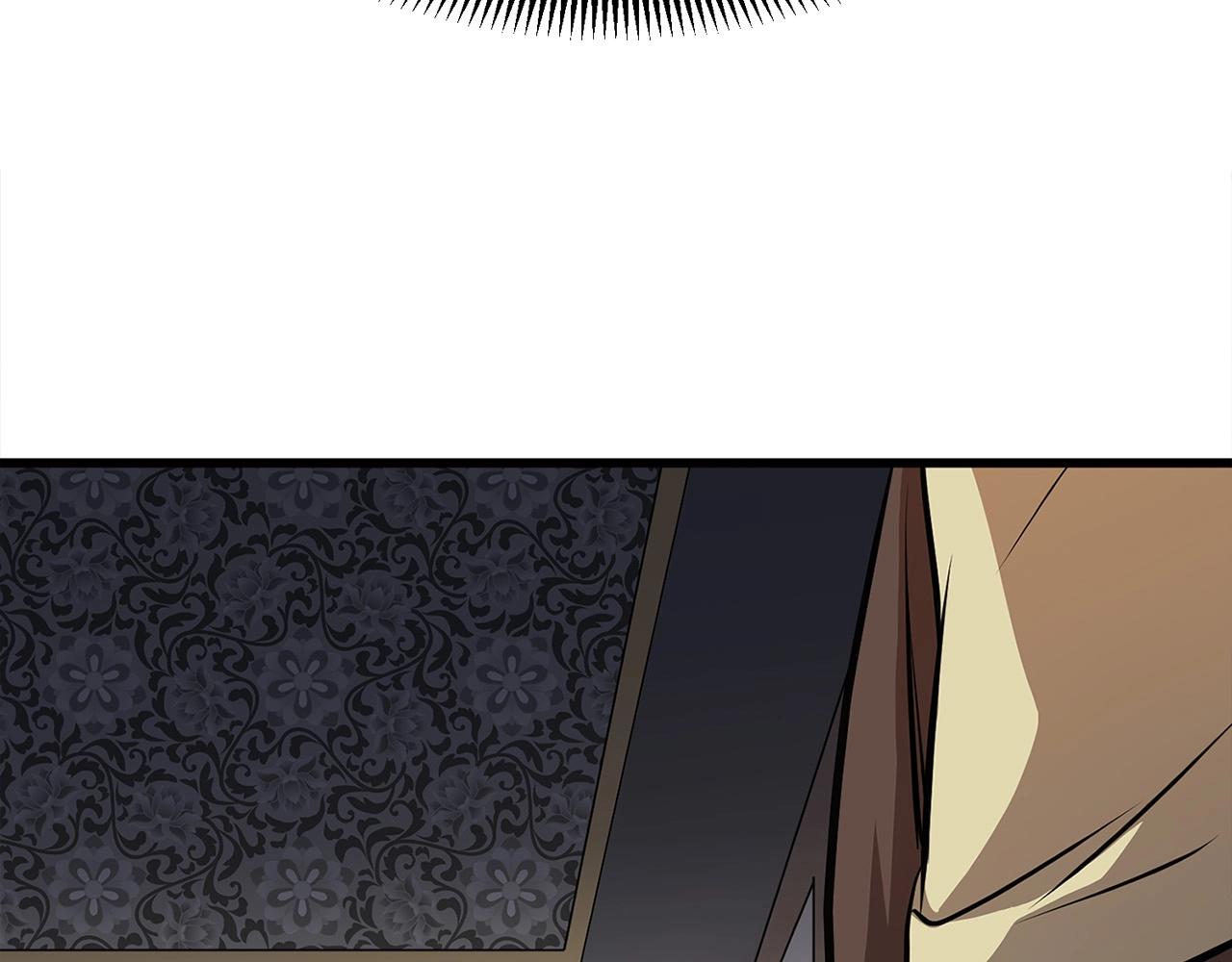 老朽无敌漫画,第17话 寻人1图