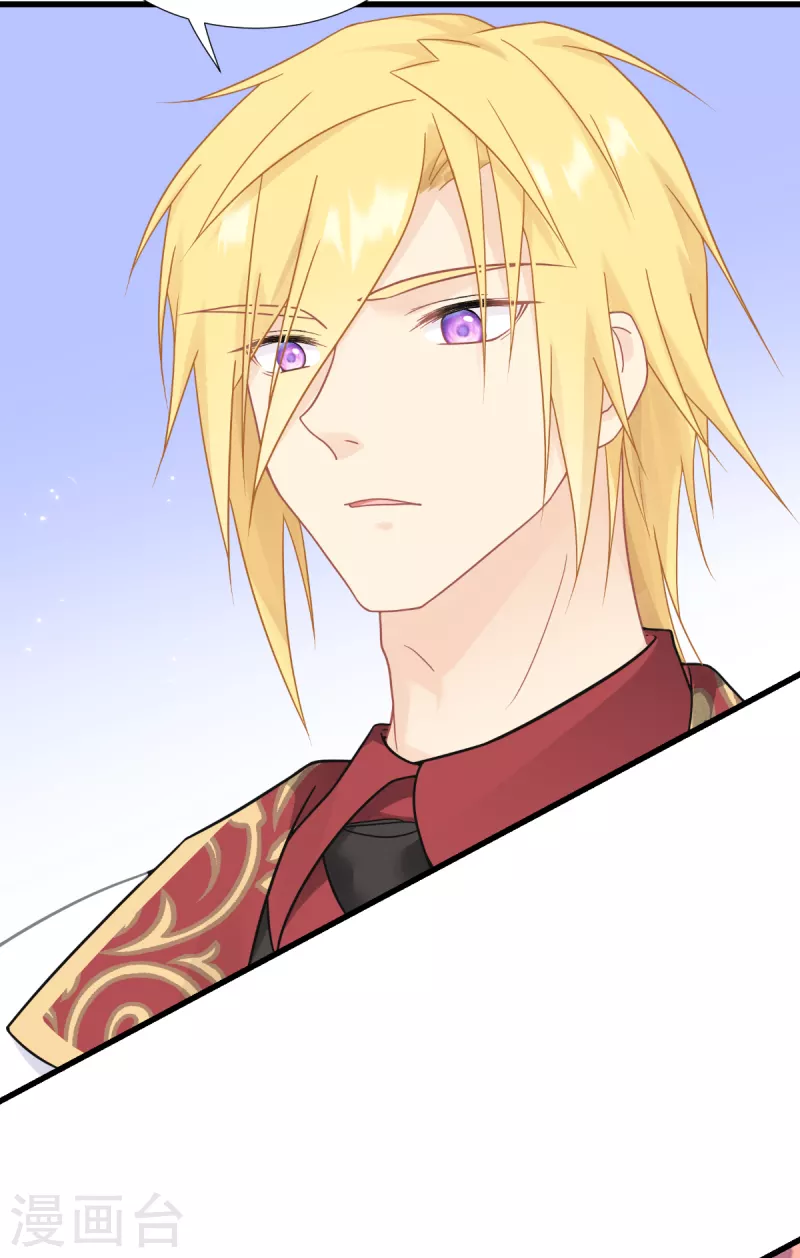 神惩的公主殿下31话漫画,第39话 安东尼奥的选择2图