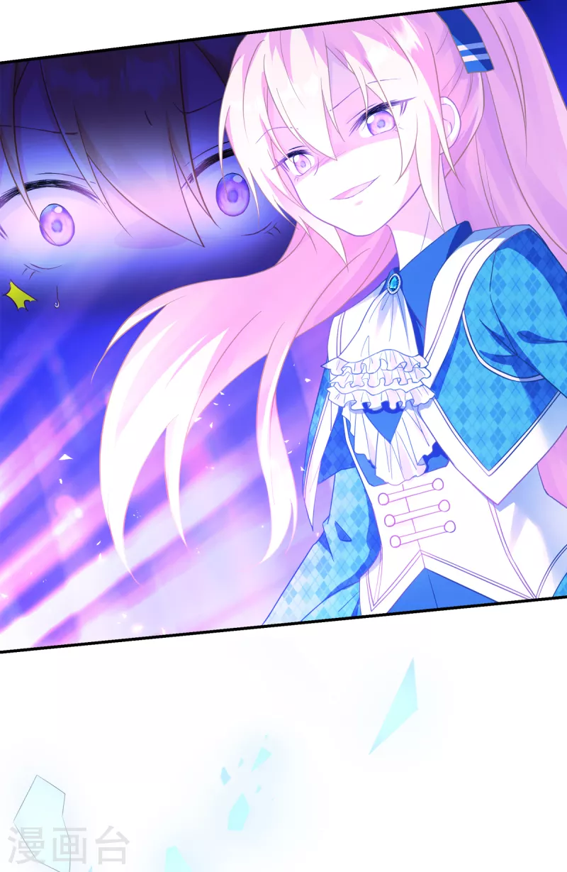 神惩的公主殿下漫画,第29话 一个签名（上）1图