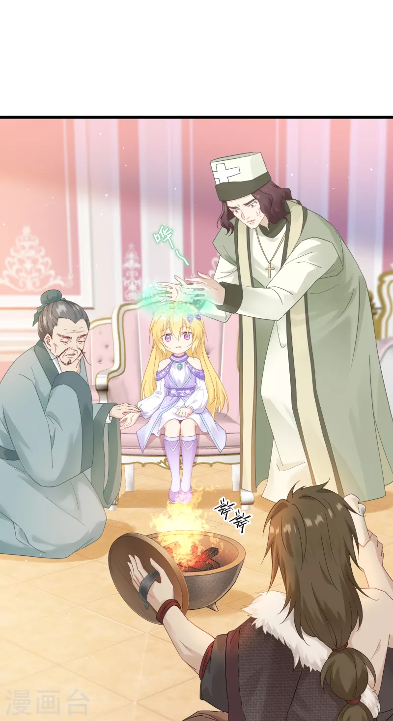 神惩的公主殿下31话漫画,第39话 安东尼奥的选择1图