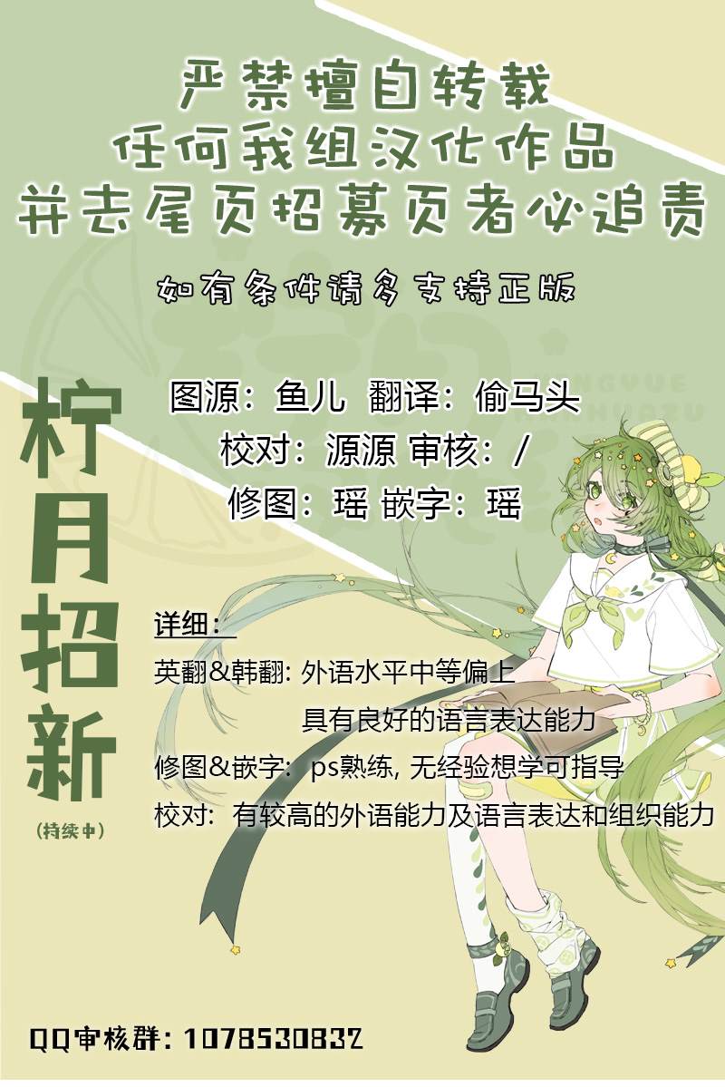 两违建筑指的是什么漫画,第8话2图