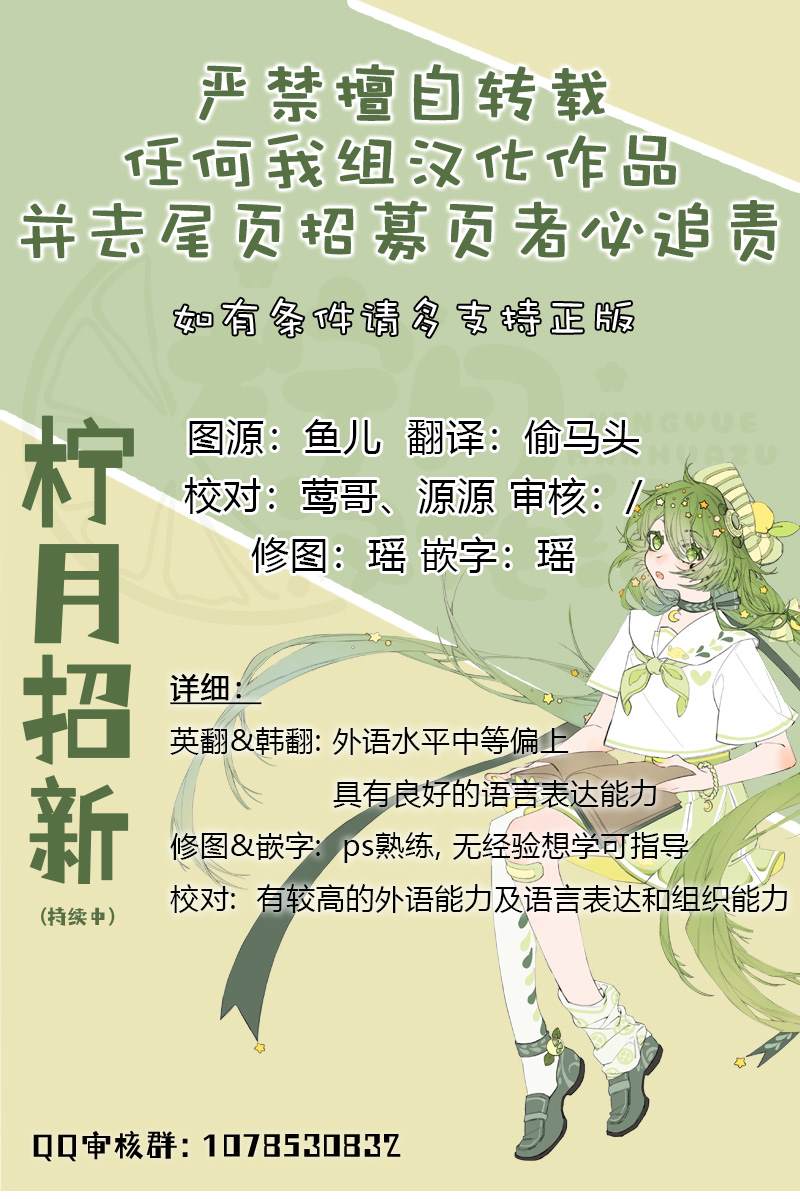 两位继承人一口气看完漫画,第7话2图