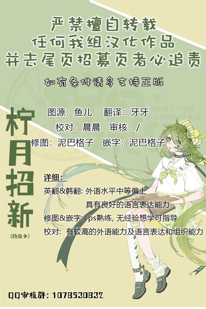 两位继承人漫画免费阅漫画,第10话2图