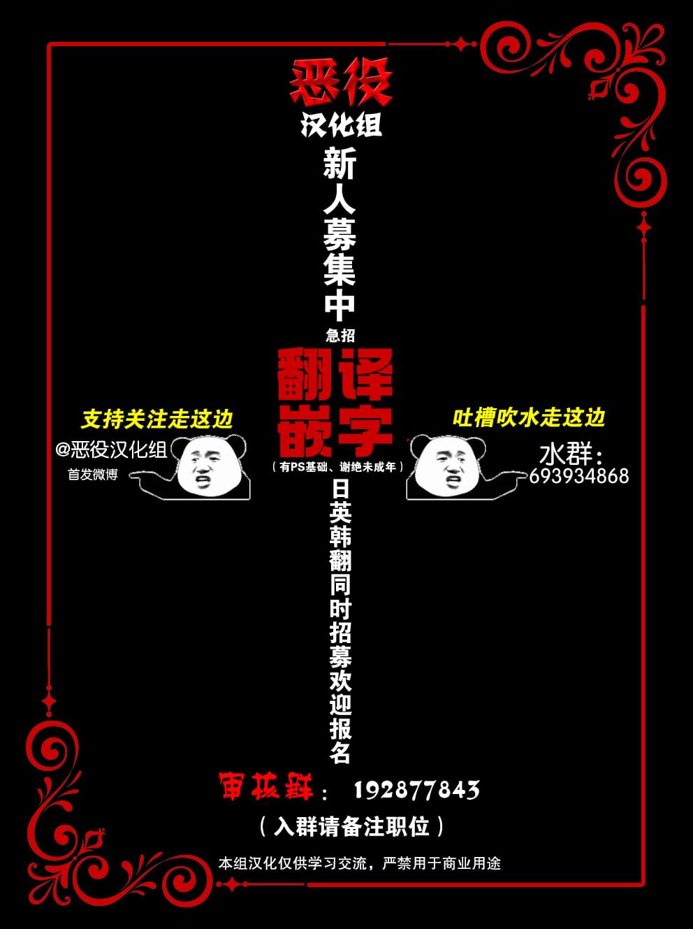 老公 英文漫画,第24话2图