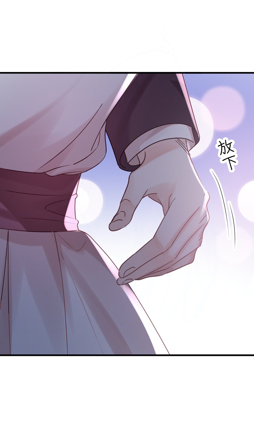 侍女艾芙的不眠之夜漫画,009 真相2图