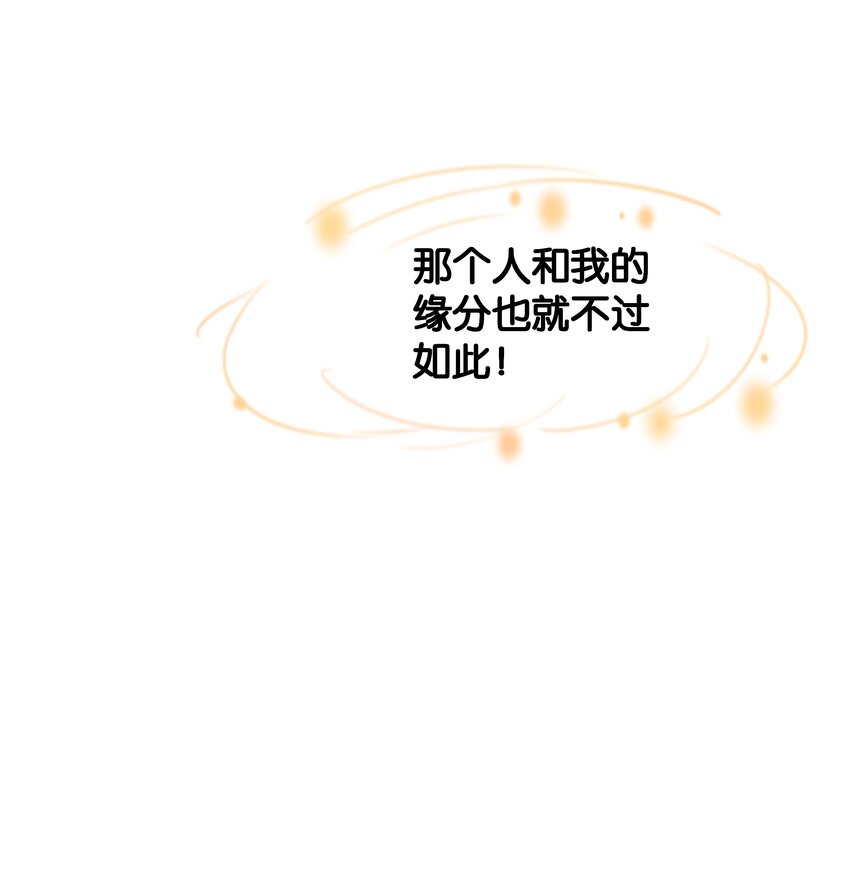 侍女艾芙的不眠之夜漫画,018 她见到皇太子了！1图