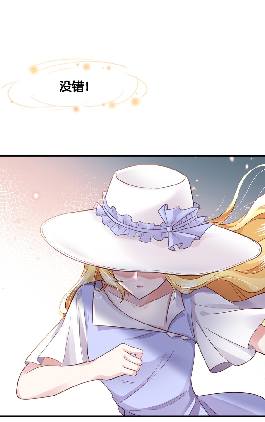 侍女艾芙的不眠之夜漫画,018 她见到皇太子了！2图