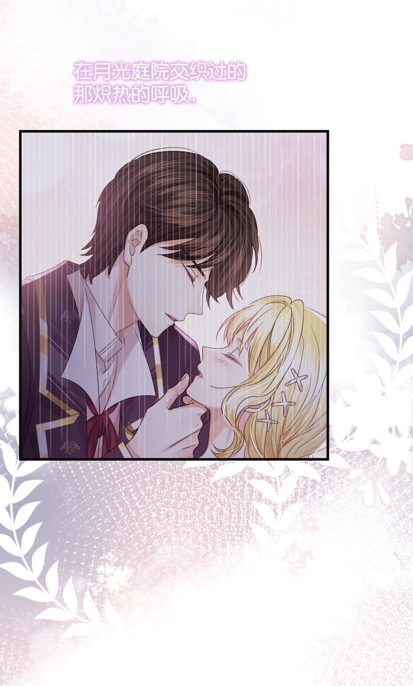 侍女艾芙的不眠之夜漫画,018 她见到皇太子了！2图