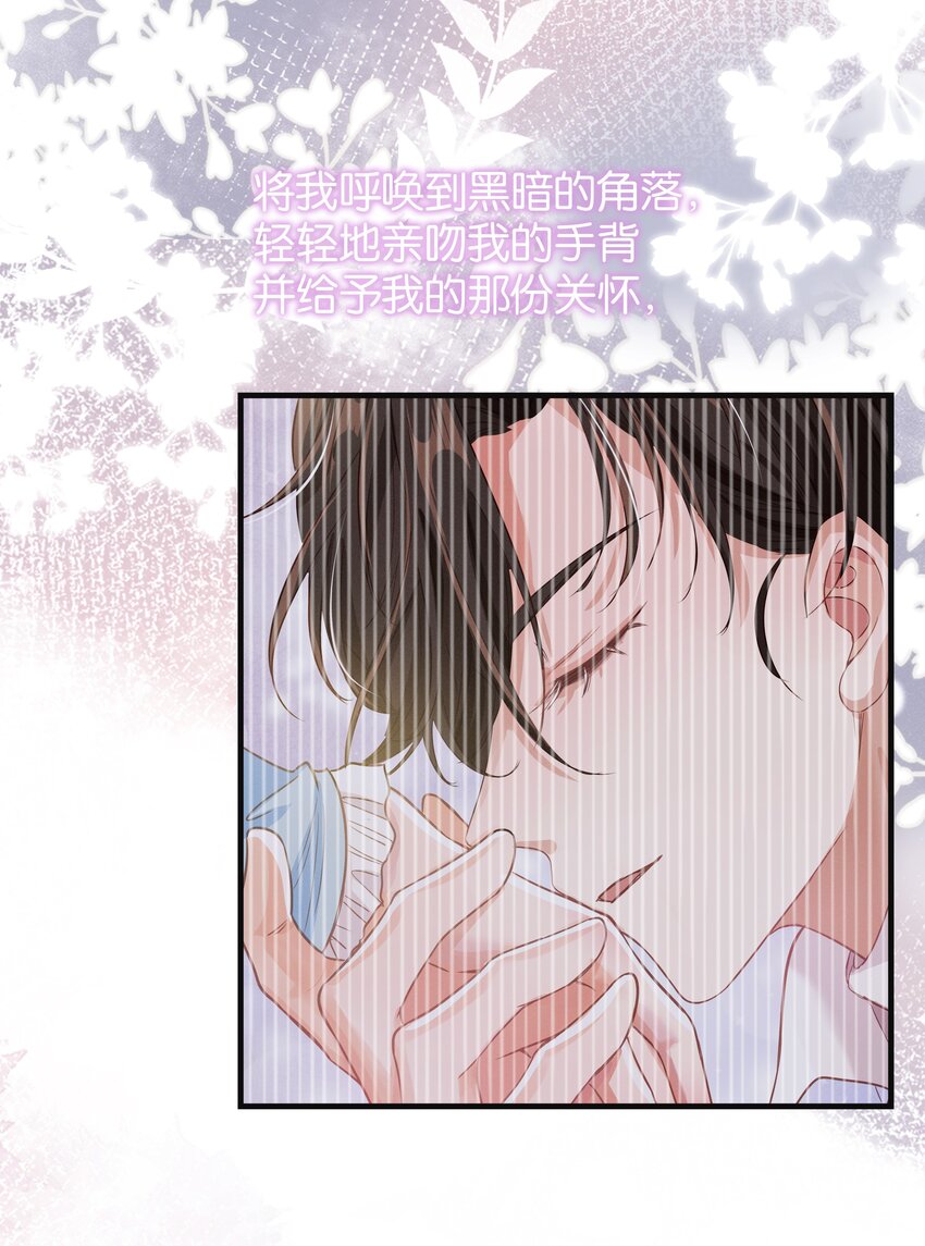 侍女艾芙的不眠之夜漫画,018 她见到皇太子了！1图