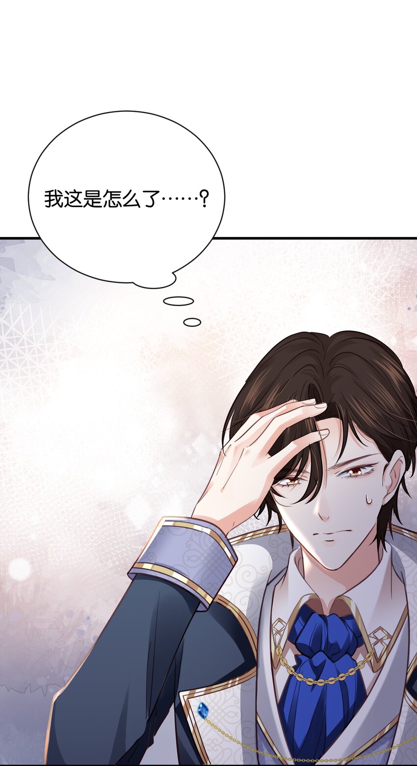 侍女艾芙的不眠之夜漫画,018 她见到皇太子了！2图