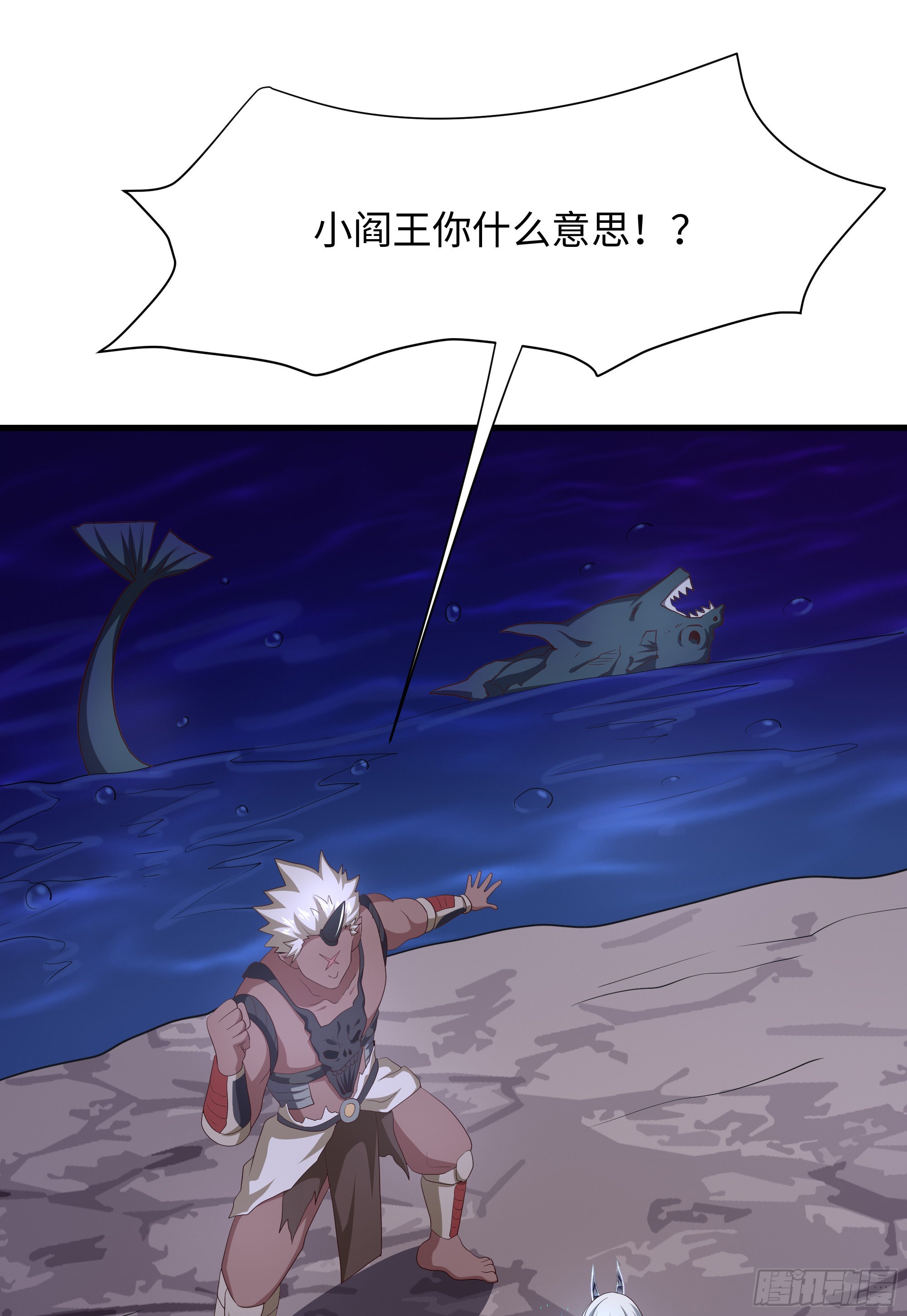 我在地府开直播秦昊漫画,第11话 阴间最小巧的武器1图