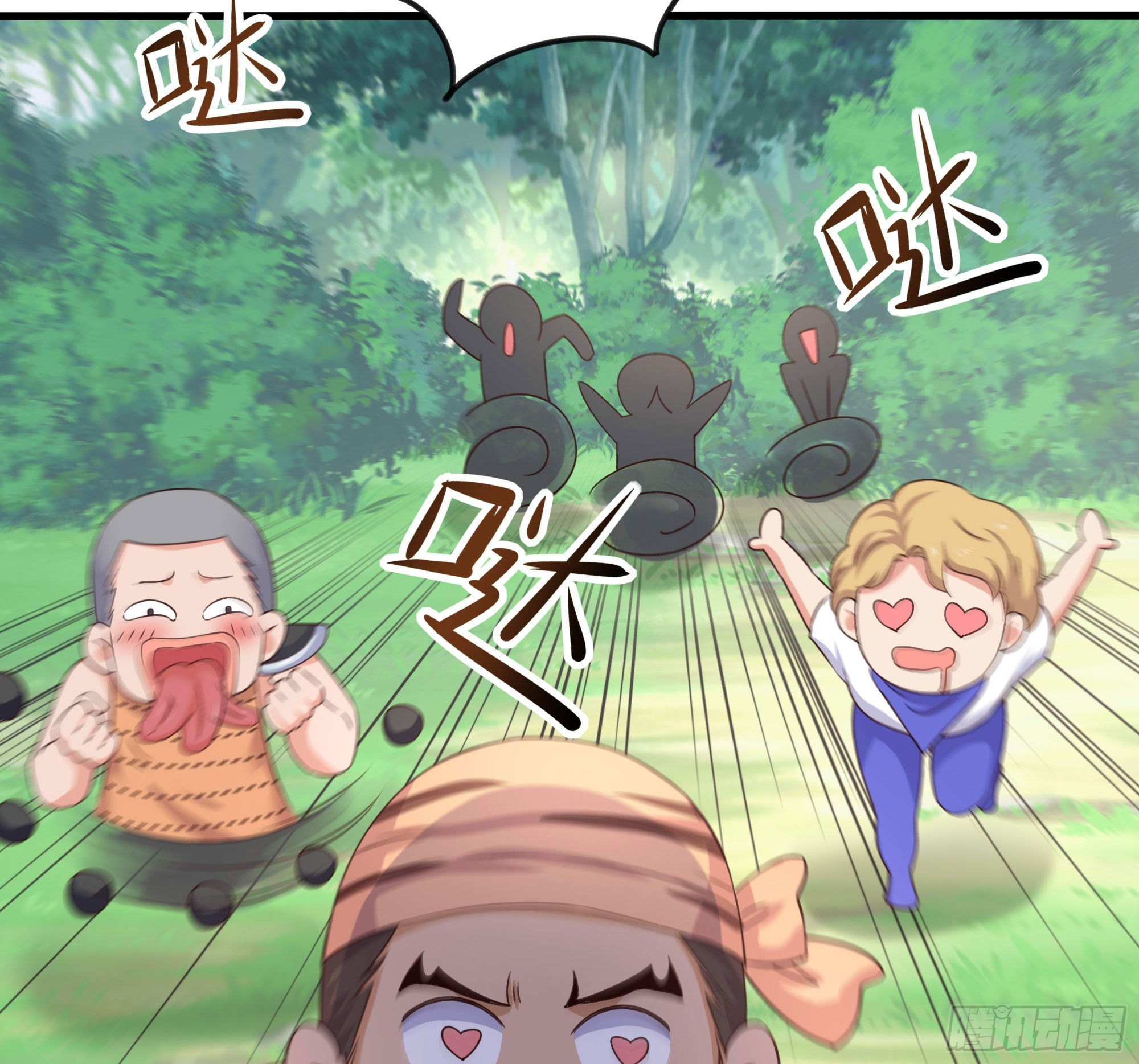 我在地府开後宫漫画,第63话 黑无常大人1图