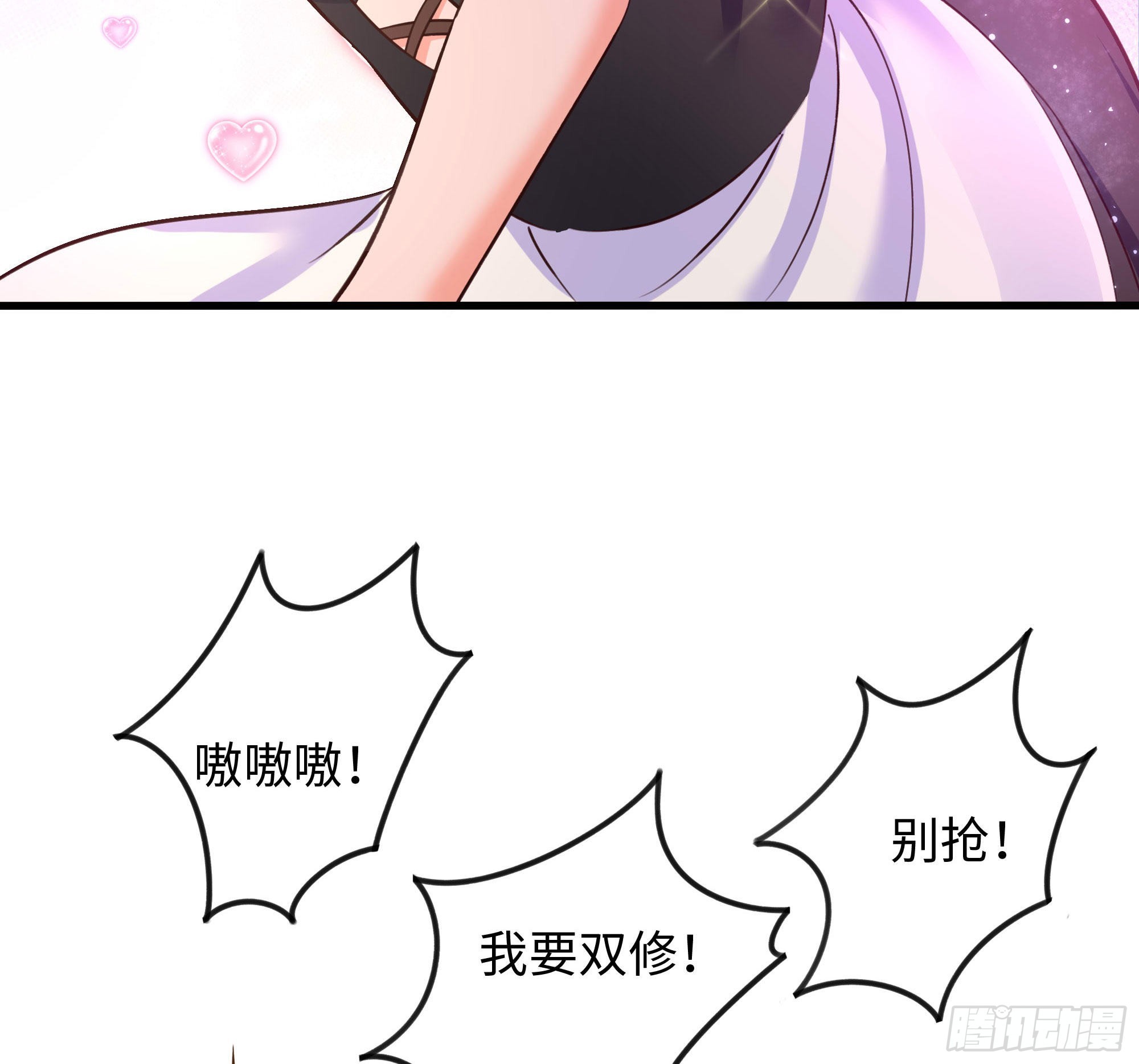 我在地府开店铺完整版漫画,第63话 黑无常大人2图