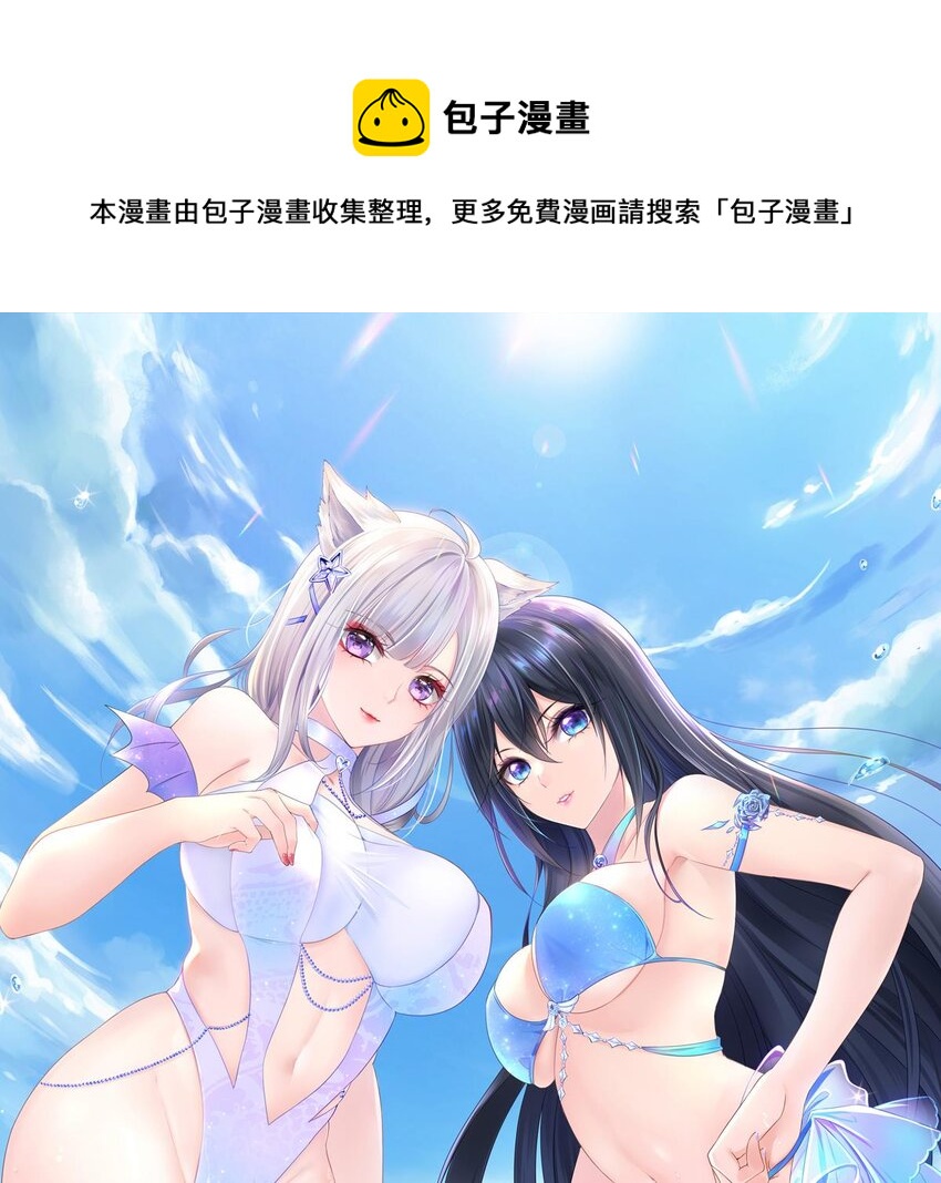 我在地府当判官漫画,第5话 人品爆发1图