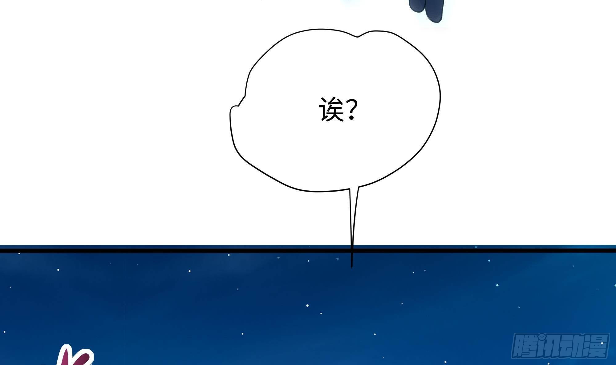 我在地府开后宫小说名叫什么漫画,第15话 你的剑柄碰到我了1图