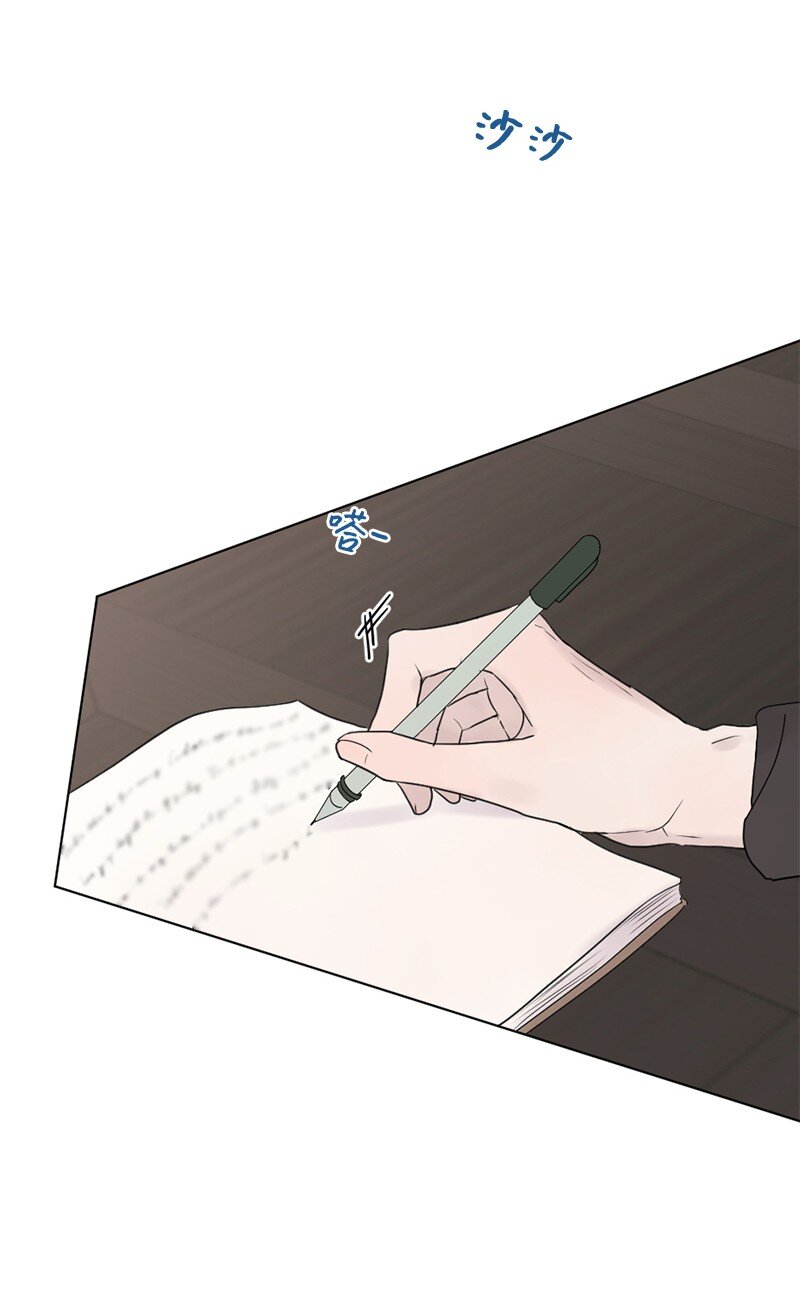 守护你的梦境漫画,09 我们得谈谈1图
