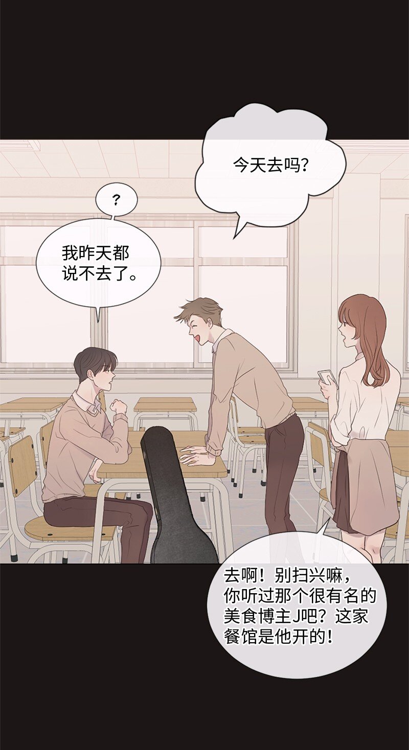 守护你的梦境漫画,14 双面约恩2图