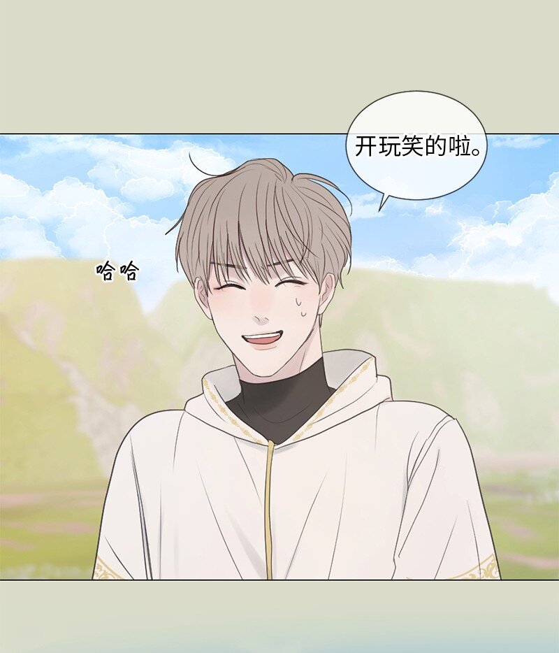 守护你的梦境漫画,09 我们得谈谈1图