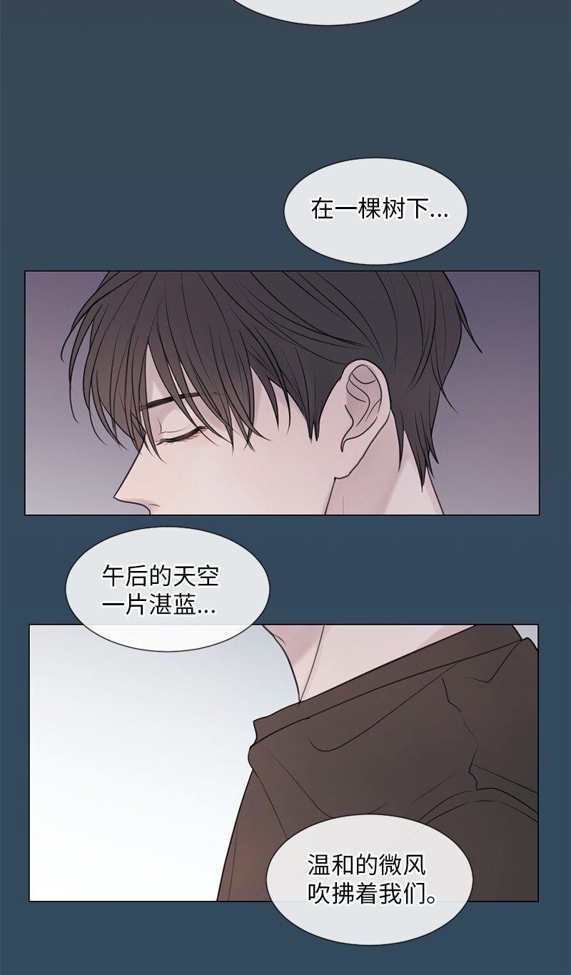 守护你的梦境漫画,09 我们得谈谈2图
